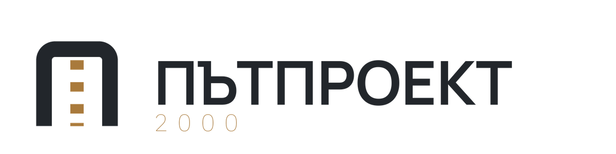 ПЪТПРОЕКТ 2000